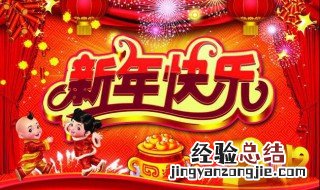 跨年发说说的句子可爱 适合跨年发的句子句句温暖走心