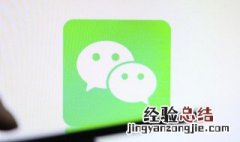 微信声音怎么设置别的 微信声音怎么设置别的声音