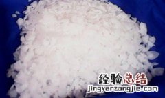 烧碱能疏通下水道吗 烧碱能疏通下水道吗