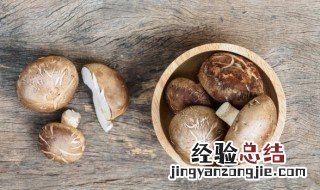 香菇长期保存方法 香菇长时间储存方法