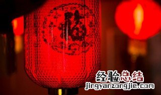 吉祥话新年祝福语大全 吉祥话新年祝福语