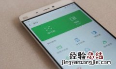 微信支付分如何开通分付 微信怎么开通付分