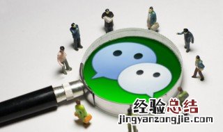 微信朋友圈背景图尺寸 微信朋友圈背景图尺寸多少