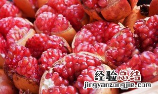 石榴能冷冻保存吗? 石榴能冷冻保存吗