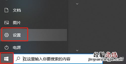 windows怎么安装语言包 win10怎么安装语言包