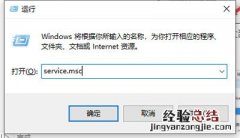 win10家庭版怎么关闭自动更新 win10家庭版怎么关闭自动更新关机并更新提示