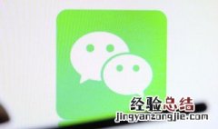 手机如何下载第二个微信 如何下载第二个微信