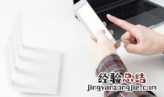 手机怎么设置路由器wifi密码 怎么设置路由器wifi密码