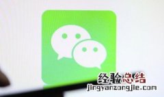 微信小程序怎么进 如何添加微信小程序