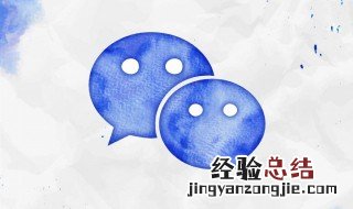 微信收款怎么设置声音 微信收款怎么设置声音提醒功能