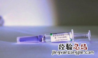 北京科兴中维新冠疫苗有效期多久啊 北京科兴中维新冠疫苗有效期多久