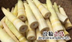 鲜笋怎么放才能保鲜 鲜笋怎样放保持新鲜