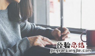 爱情愿意在一起的句子 愿意的句子范文