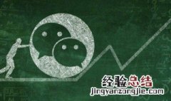 微信红包6.66的寓意 微信红包6.66有什么意义