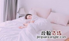 夏天裸睡不盖被子好吗 夏天裸睡要盖被子吗?