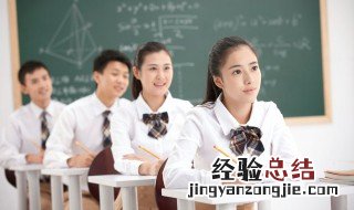 孩子上学不想去怎么办 孩子不想上学,怎么办