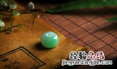 玉有什么作用与功效玉镯多钱一个 玉有什么作用与功效