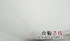 新房漏水怎么办 新房装修好漏水怎么办