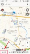 高德地图如何沿途搜索加油站? 高德地图怎么沿途搜索加油站