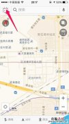 怎么把高德地图里的常用地址换成新地址呢?