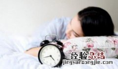 如何改变睡眠质量 应该如何改善