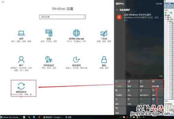 win10系统怎么预防勒索病毒 win10系统怎么预防勒索病毒