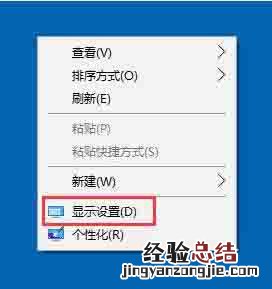 win10系统设置屏幕刷新率 win10如何设置屏幕刷新率