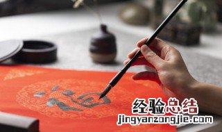 过新年祝福的词 过新年祝福词四字