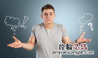 法院啥意思 法院见是什么梗