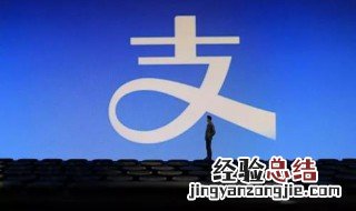 支付宝消费者权益保障中 支付宝消费者权益保护是什么意思