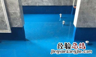 浴室防水材料怎么选 浴室防水材料怎么选择