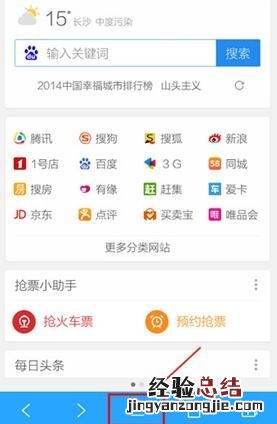 手机qq浏览器下载的文件怎么找到 手机QQ浏览器下载下来文件在哪打开