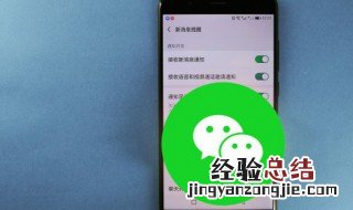 刚删除的微信好友怎么找回苹果 刚删除的微信好友怎么找回