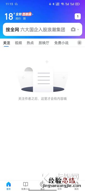 qq浏览器不显示图片怎么回事电脑 QQ浏览器不显示图片怎么回事