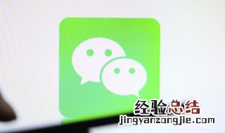 对方微信把我拉黑了我加他会有什么提示 微信对方把我拉黑我要加他怎么办