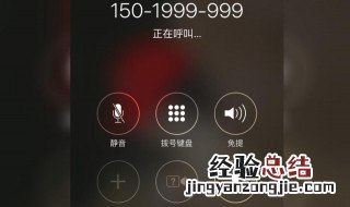 怎么强行打通拉黑电话用什么软件 怎么强行打通拉黑电话