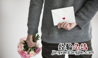 520表白祝福语大全简短 520表白祝福语大全