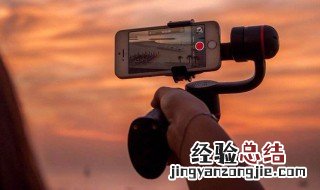 云台低位拍摄方法 云台使用方法