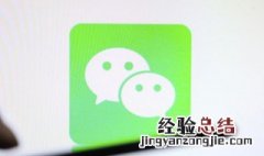 微信收款助手如何留言 微信收款助手内怎么给留言