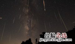 英仙座流星雨代表什么 英仙座流星雨指什么