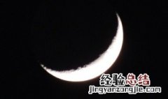 8月金星伴月时间 8月金星伴月具体时间