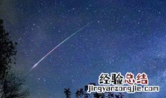 8月最浪漫流星雨是什么 8月最浪漫流星雨是啥