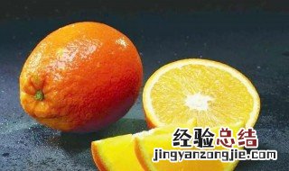 橙子酸怎么处理会变甜 橙子发酸怎么放才甜呢