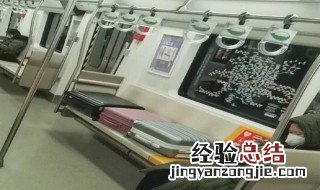 北京地铁可以携带超大行李箱吗 北京地铁可以携带超大行李箱吗多少钱