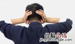 还阳卧不能随便练 还阳卧不可以随便练