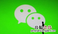 如何关闭微信提示音 电脑如何关闭微信提示音