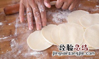 如何辨别饺子皮变质 如何鉴别饺子皮发霉