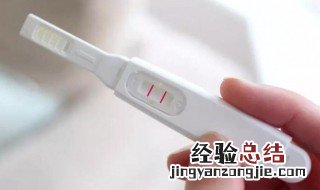 验孕棒怎么看是否怀孕 验孕棒怎么看是否怀孕CT怎么分