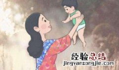 关心刚生完孩子的话 给产后宝妈祝福语