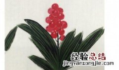 万年青开花好吗 万年青开花吗?